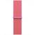 Apple-Sport-Loop-fuer-Apple-Watch-38-40-41-42-mm-Pink-01.jpg Apple-Sport-Loop-fuer-Apple-Watch-38-40-41-42-mm-Pink-01.jpg