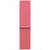 Apple-Sport-Loop-fuer-Apple-Watch-44-45-46-49-mm-Guavepink-01.jpg Apple-Sport-Loop-fuer-Apple-Watch-44-45-46-49-mm-Guavepink-01.jpg