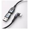 Statik-PowerPivot-USB-3-1-Typ-C-auf-USB-3-1-Typ-C-Ladekabel-0-9-m-Schwarz-04.jpg